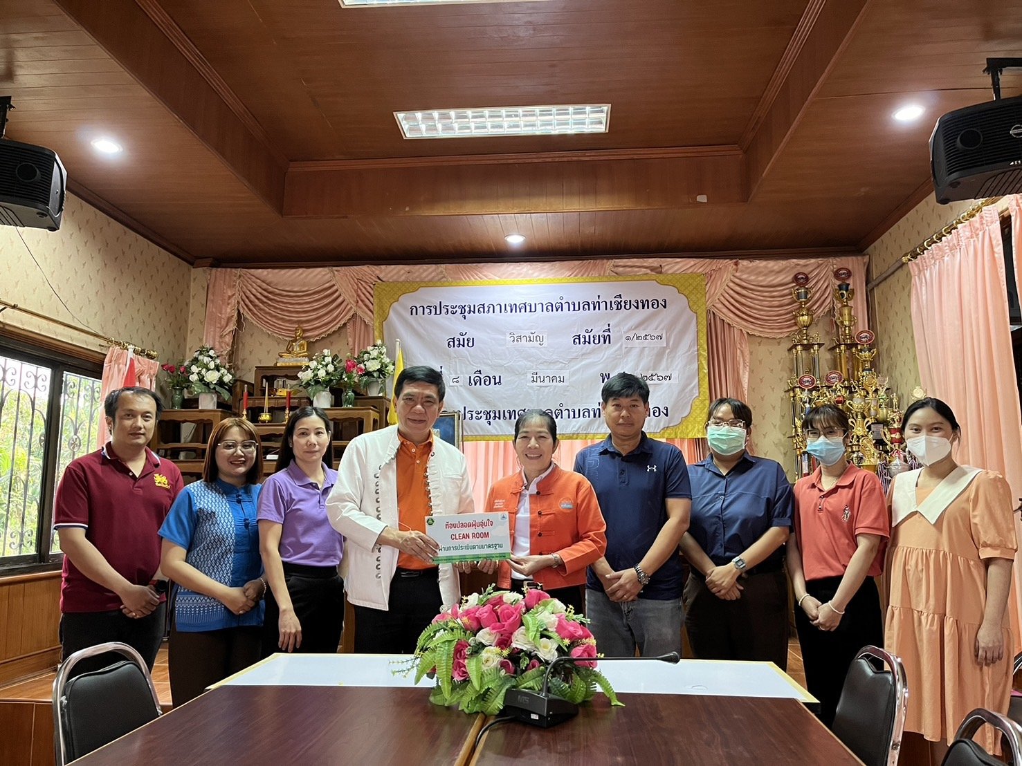 ตรวจเยี่ยม ติดตาม และให้คำแนะนำในการจัดทำ "ห้องปลอดฝุ่น"