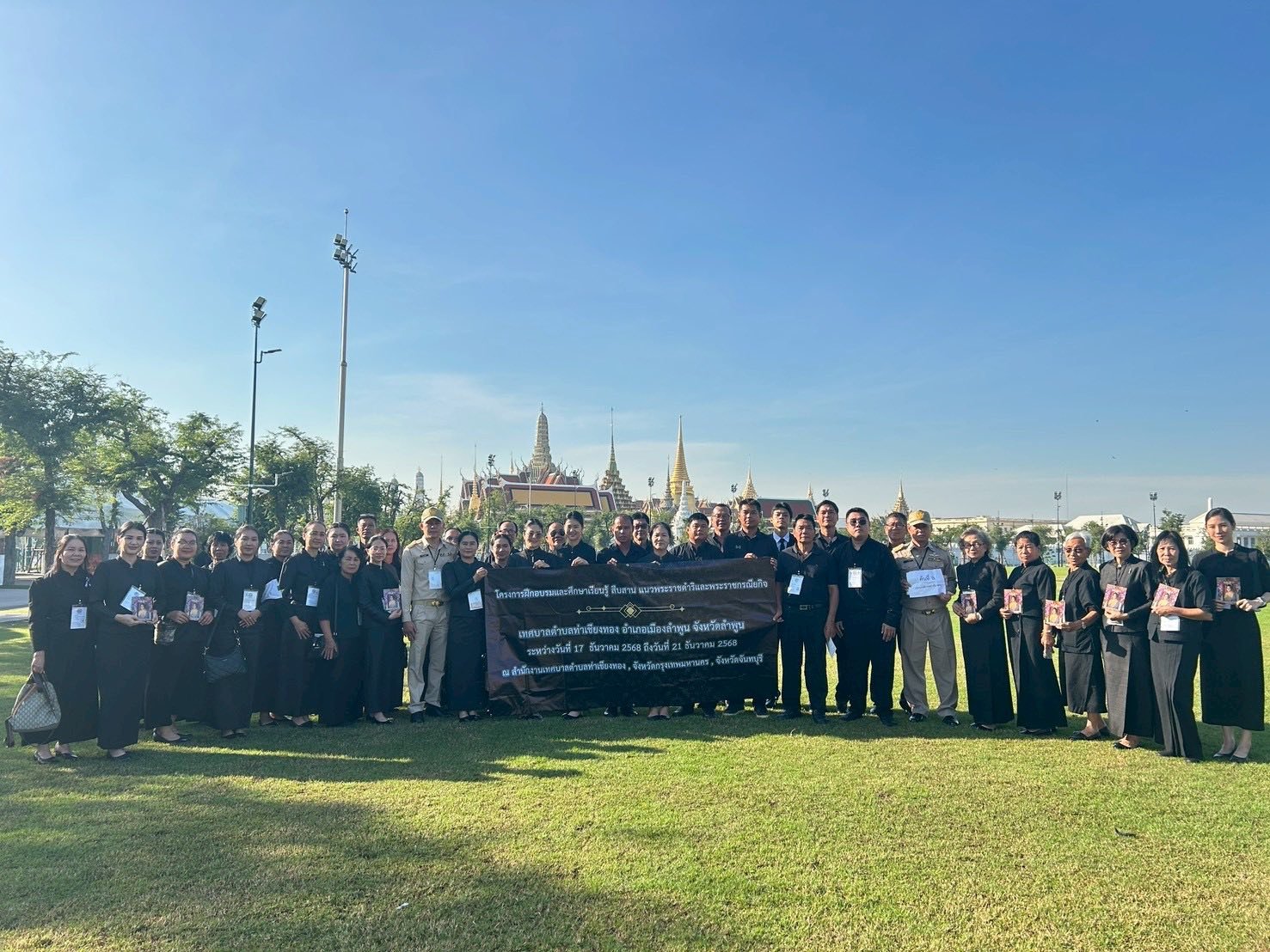 เข้าเฝ้าฯกราบถวายบังคมพระบรมศพ สมเด็จพระนางเจ้าสิริกิติ์ พระบรมราชินีนาถ พระบรมราชชนนีพันปีหลวง ในนามพสกนิกรจังหวัดลำพูน เป็นครั้งที่ 2