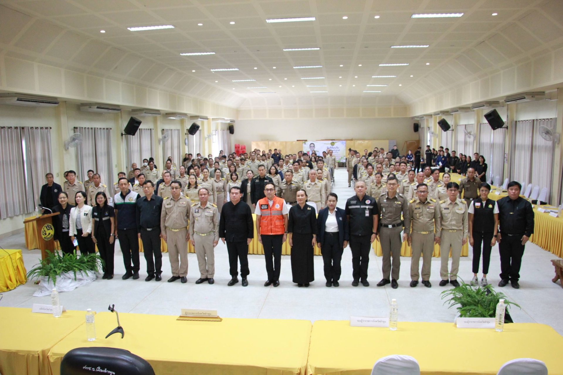 ผู้ว่าราชการจังหวัดลำพูนในโอกาสตรวจเยี่ยมและมอบแนวทางการปฏิบัติราชการให้แก่หัวหน้าส่วนราชการ ผู้บริหารองค์กรปกครองส่วนท้องถิ่น กำนัน ผู้ใหญ่บ้าน ในพื้นที่อำเภอเมืองลำพูน