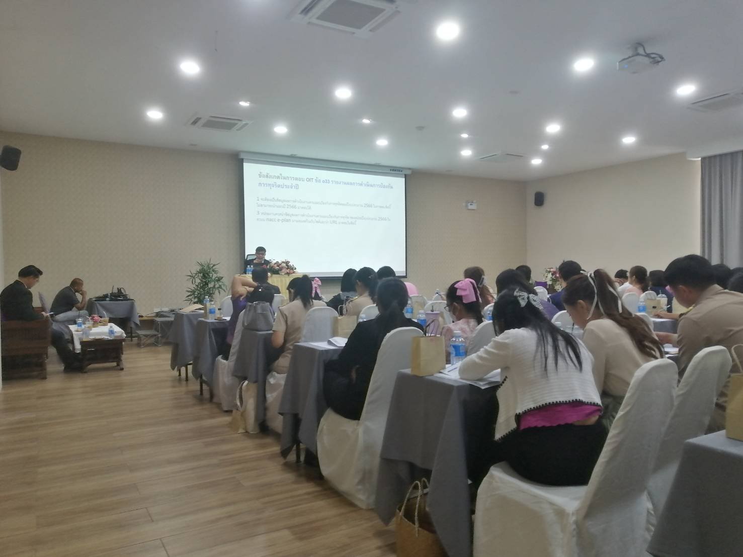 เข้าร่วมกิจกรรมการประชุมเชิงปฏิบัติการยกระดับการประเมินคุณธรรมและความโปร่งใสในการดำเนินงานของหน่วยงานภาครัฐ (ITA) จังหวัดลำพูน