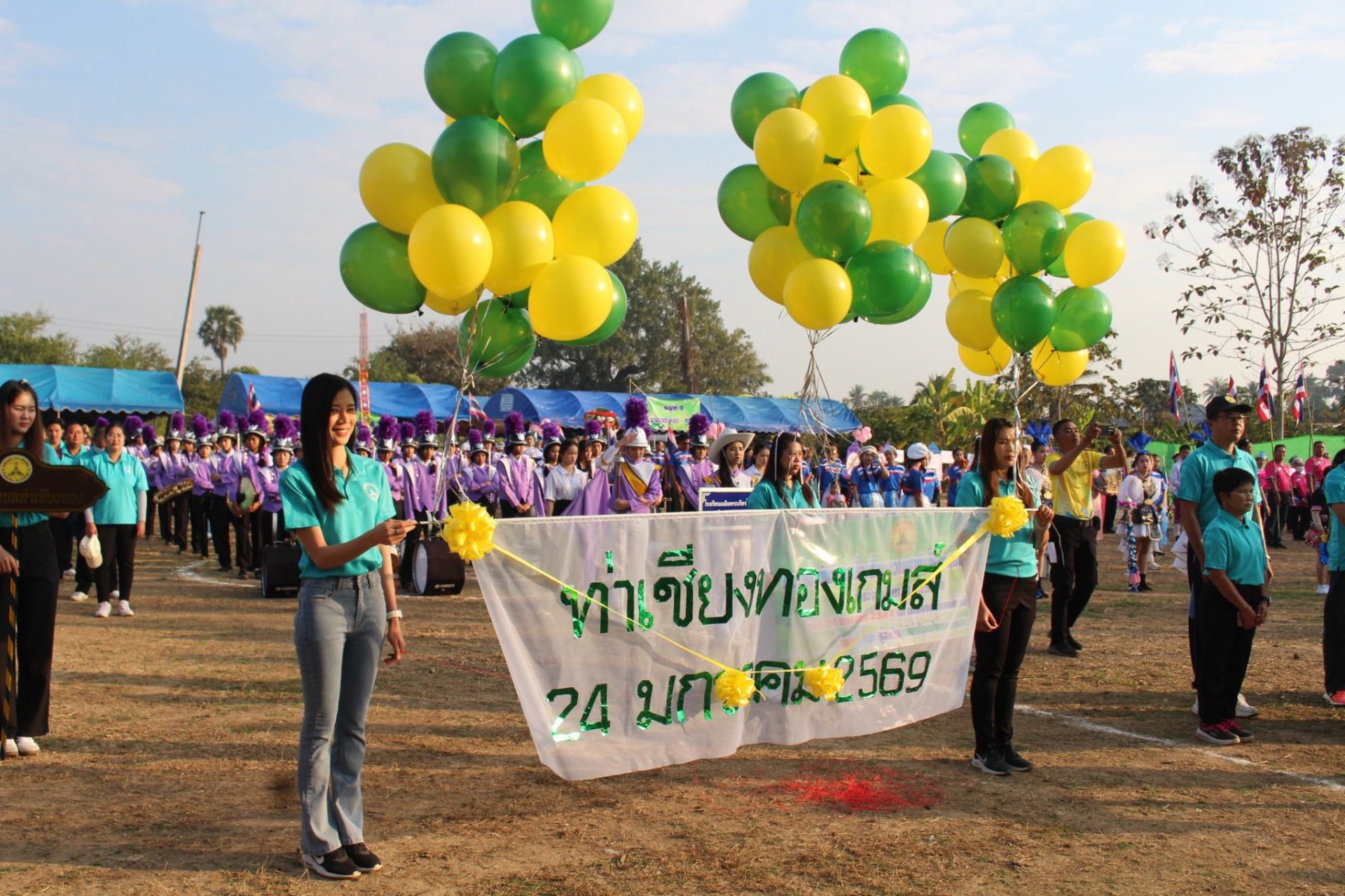 กิจกรรมตามโครงการการแข่งขันกีฬาเพื่อเชื่อมความสามัคคีและต่อต้านยาเสพติดประจำปี พ.ศ. 2569