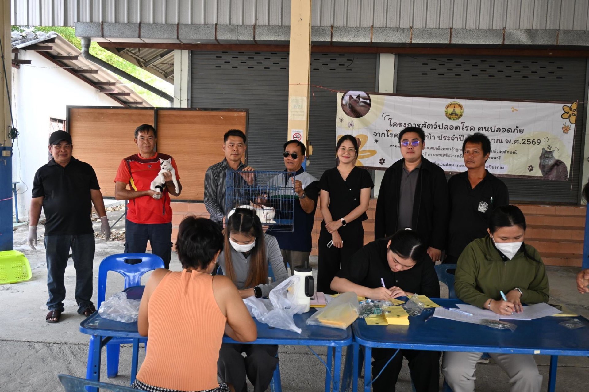 ออกให้บริการฉีดวัคซีนป้องกันโรคพิษสุนัขบ้า ให้กับสุนัขและแมว ณ บ้านป่าซางน้อย - หัวฝายหมู่ที่ 1 และ บ้านแม่ทาหลง - ท่าศาลา หมู่ที่ 9