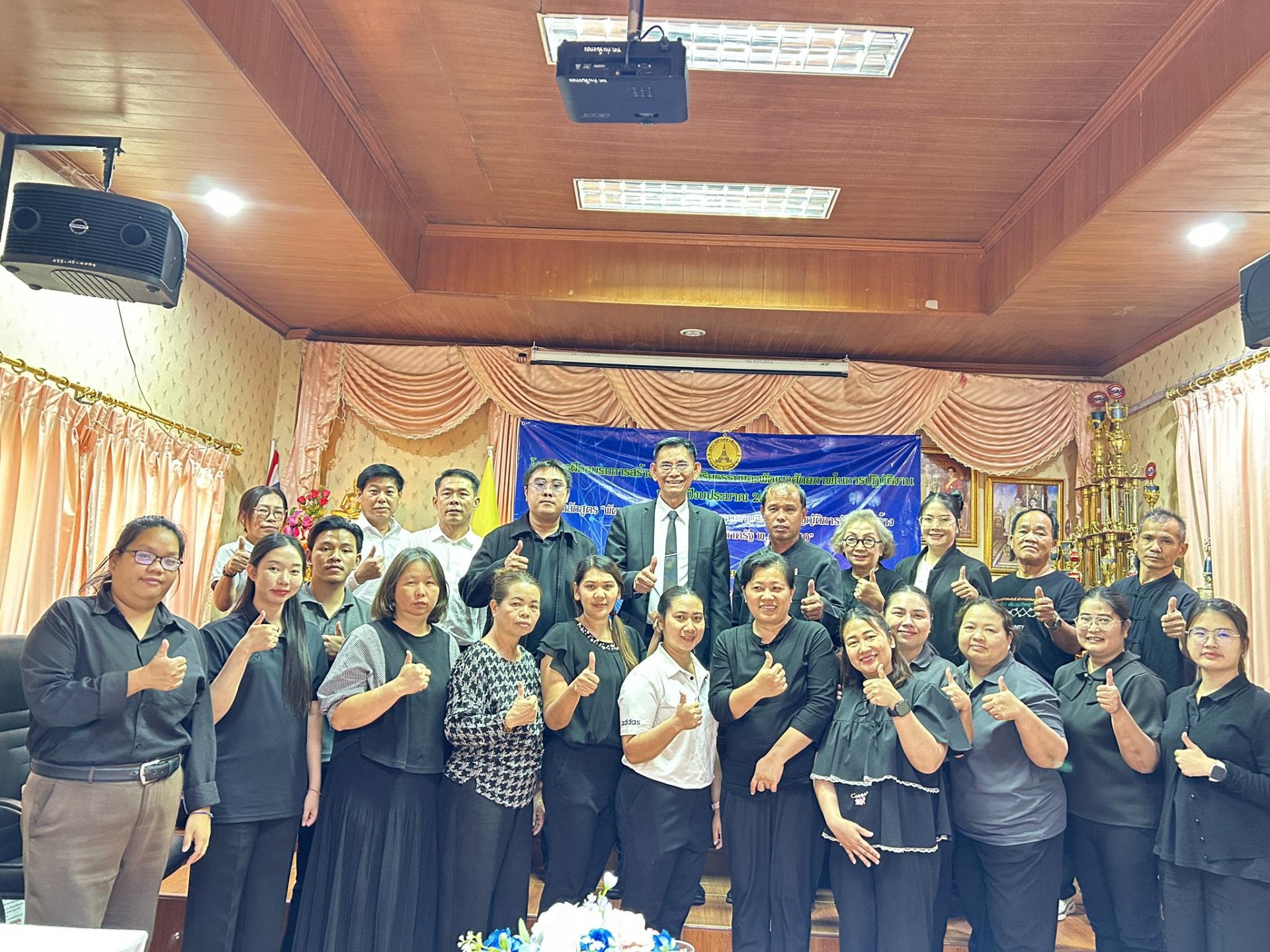 เข้าร่วมโครงการฝึกอบรมการสร้างคุณธรรมจริยธรรมและพัฒนาศักยภาพ ในการปฏิบัติงาน ประจำปีงบประมาณ 2569