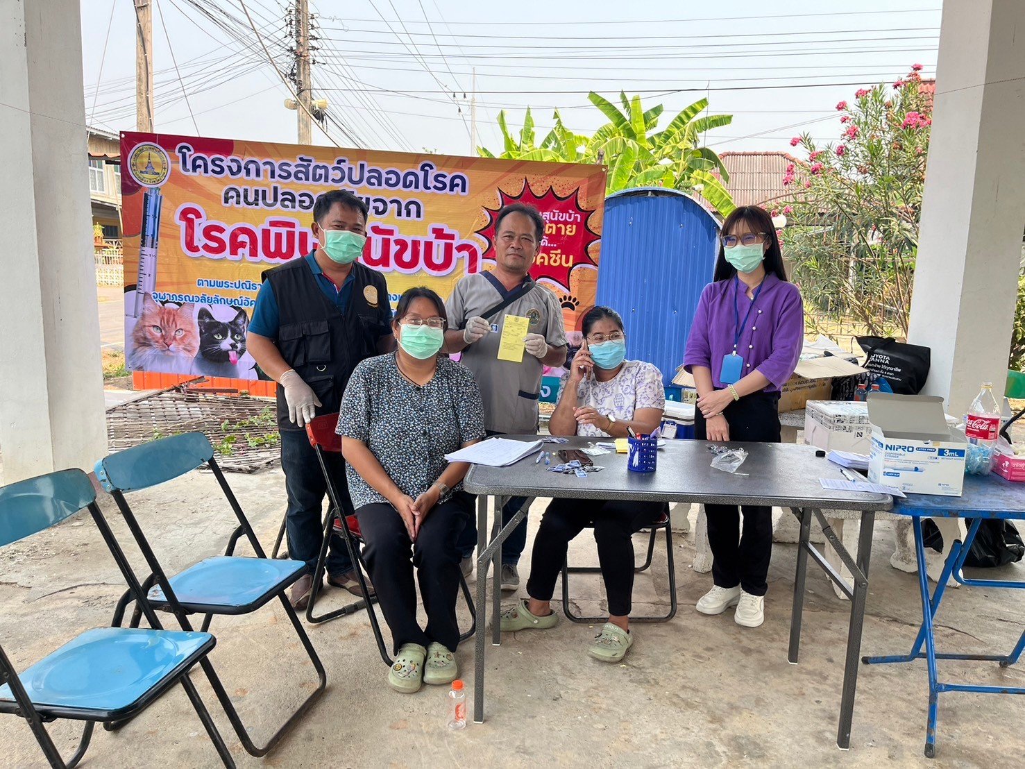 กิจกรรมตามโครงการสัตว์ปลอดโรค​ คนปลอดภัย จากพิษสุนัขบ้า​ (ตามพระปณิธาน ศ.ดร.สมเด็จพระเจ้าลูกเธอ เจ้าฟ้าจุฬาภรณวลัยลักษณ์ อัครราชกุมารี) ประจำปีงบประมาณ​ 2567