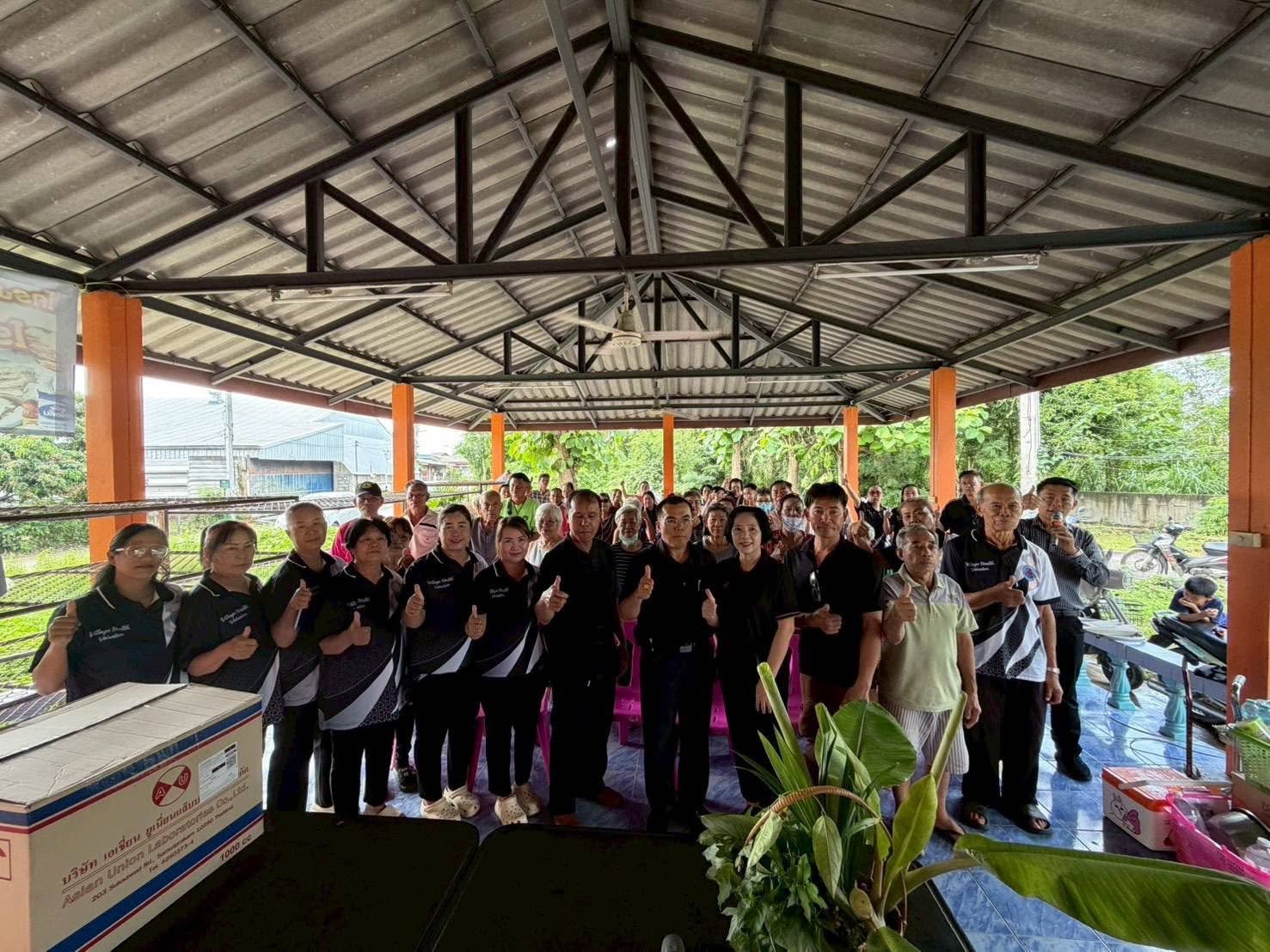 อบรมให้ความรู้การบริโภคอาหาร ให้แก่ประชาชน บ้านแม่ทาหลง- ท่าศาลา หมู่ที่ 9