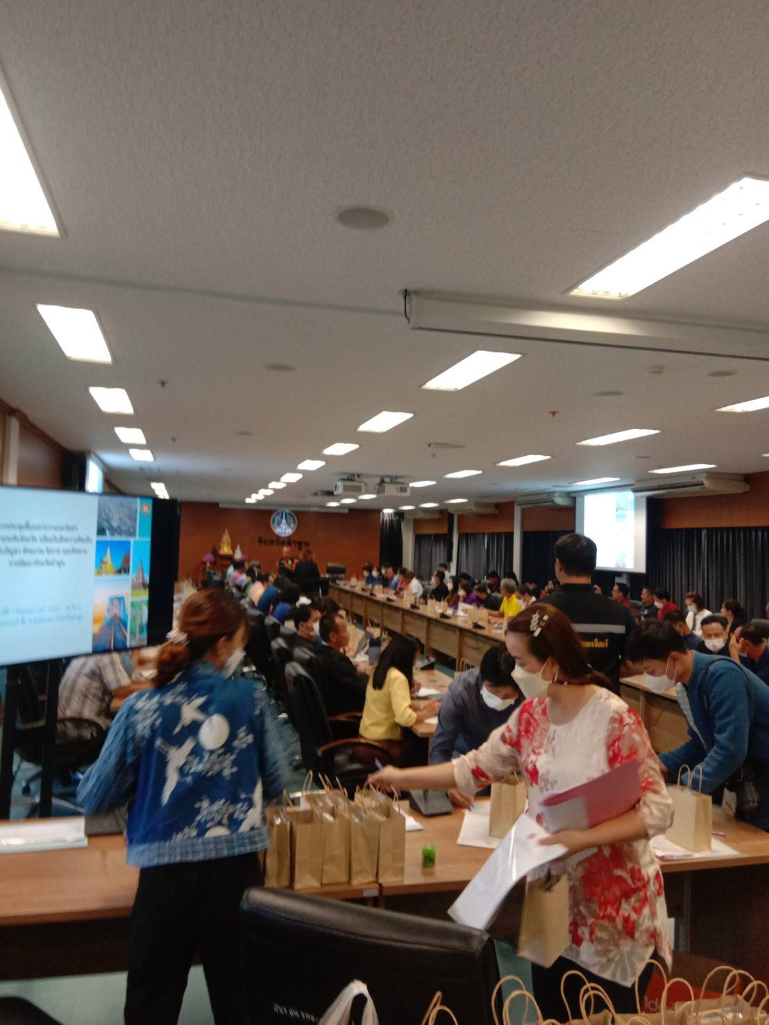 การประชุมชี้แจงการวางและจัดทำผังนโยบายระดับจังหวัดพร้อมรับฟังความคิดเห็นเกี่ยวกับปัญหา ศักยภาพ โอกาส และทิศทางการพัฒนาจังหวัด