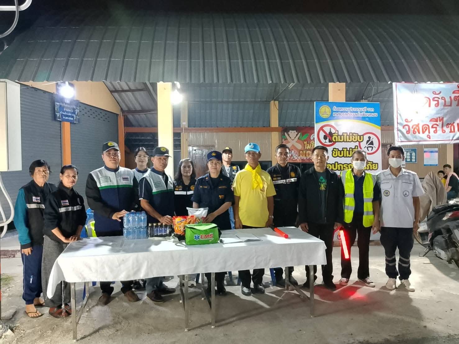 ตรวจเยี่ยมด่านหมู่บ้านทั้ง 4 หมู่บ้านในเขตเทศบาลตำบลท่าเชียงทองและศูนย์ปฏิบัติการป้องกันและลดอุบัติเหตุทางถนนในช่วงเทศกาลปีใหม่ประจำปี พ.ศ.2569