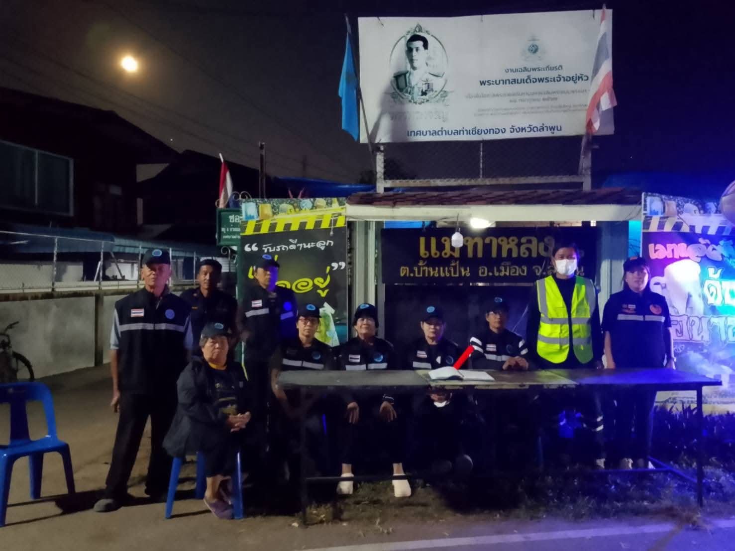 ตรวจเยี่ยมด่านหมู่บ้านทั้ง 4 หมู่บ้านในเขตเทศบาลตำบลท่าเชียงทอง