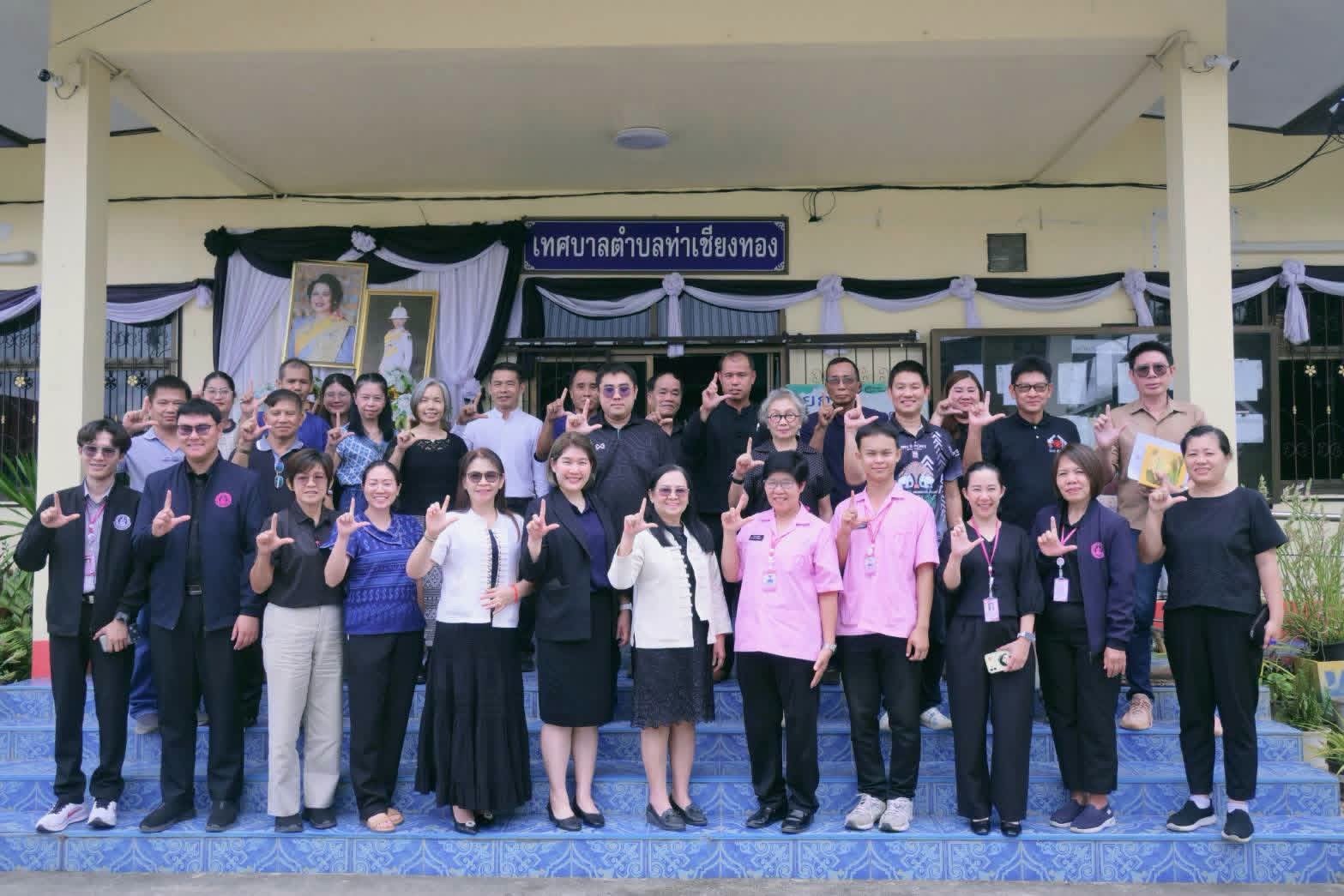 อบรมโครงการอบรมเชิงปฏิบัติการ "ส่งเสริมและพัฒนาศักยภาพ ศพอส." ประจำปีงบประมาณ 2569