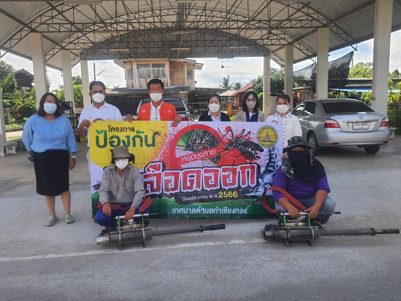 โครงการรณรงค์ป้องกันและควบคุมโรคไข้เลือดออก ฉีดพ่นหมอกควันกำจัดยุงลาย หมู่ที่ 2 บ้านสันมะกรูด 