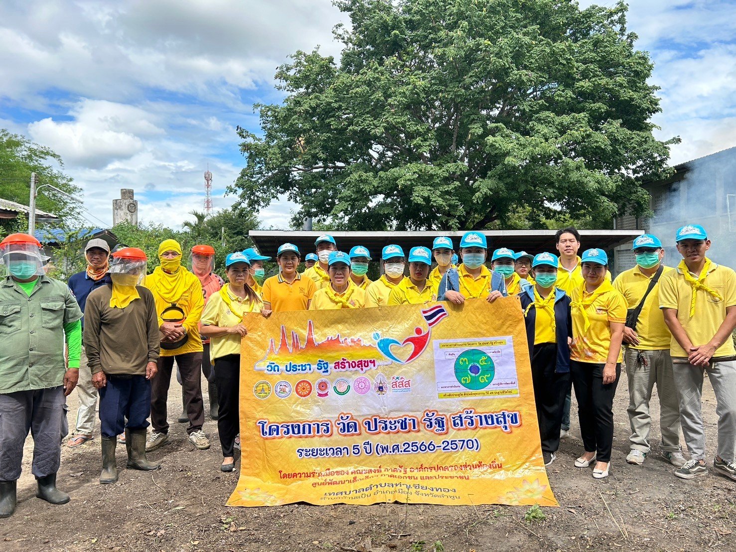 จัดกิจกรรม Big Cleaning Day เนื่องในโอกาสพระราชพิธีมหามงคล เฉลิมพระชนมพรรษา 6 รอบ 28 กรกฎาคม 2567