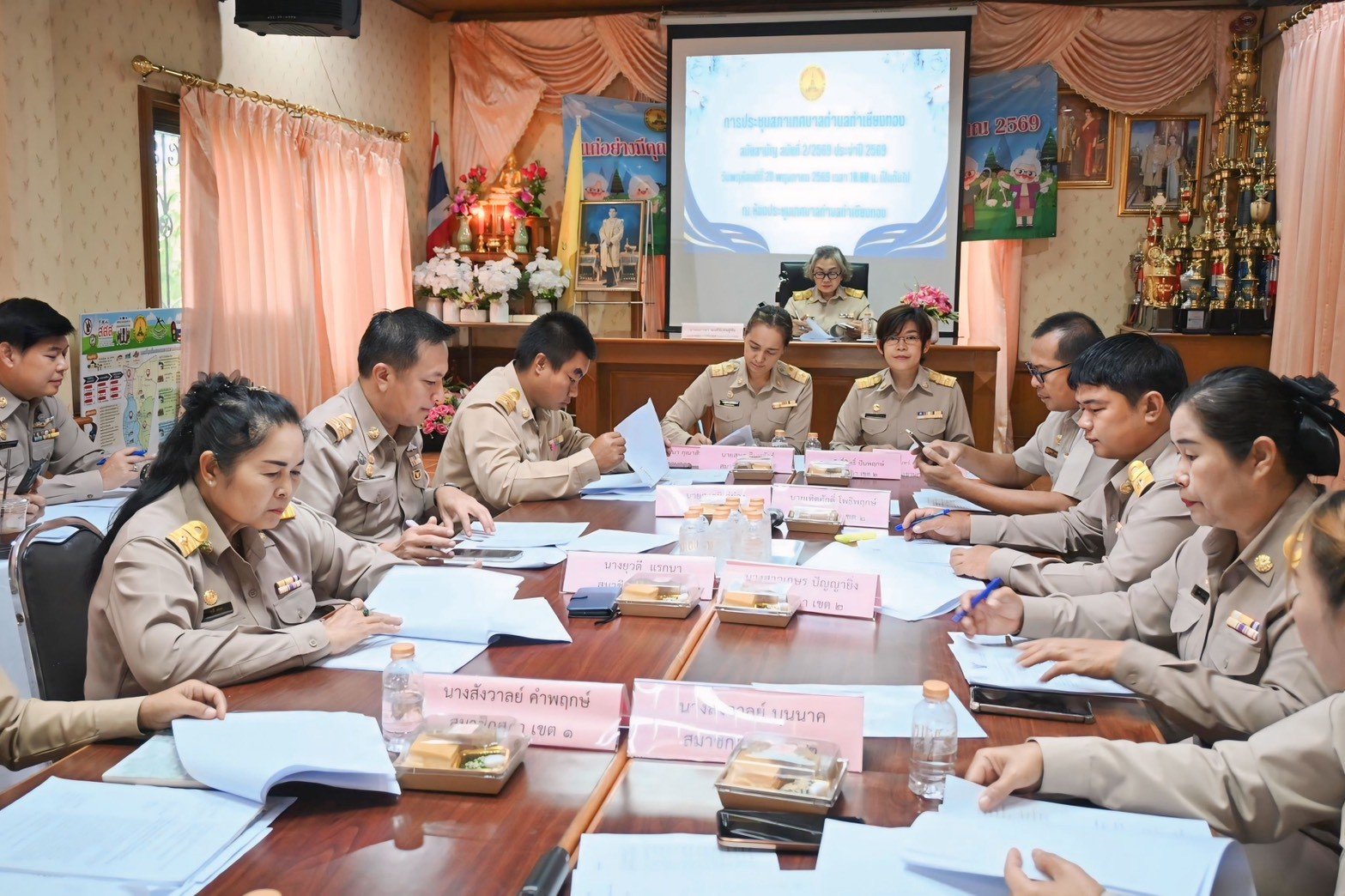 ประชุมสภาสมัยสามัญ สมัยที่ 2/2569 ประจำปี พ.ศ. 2569