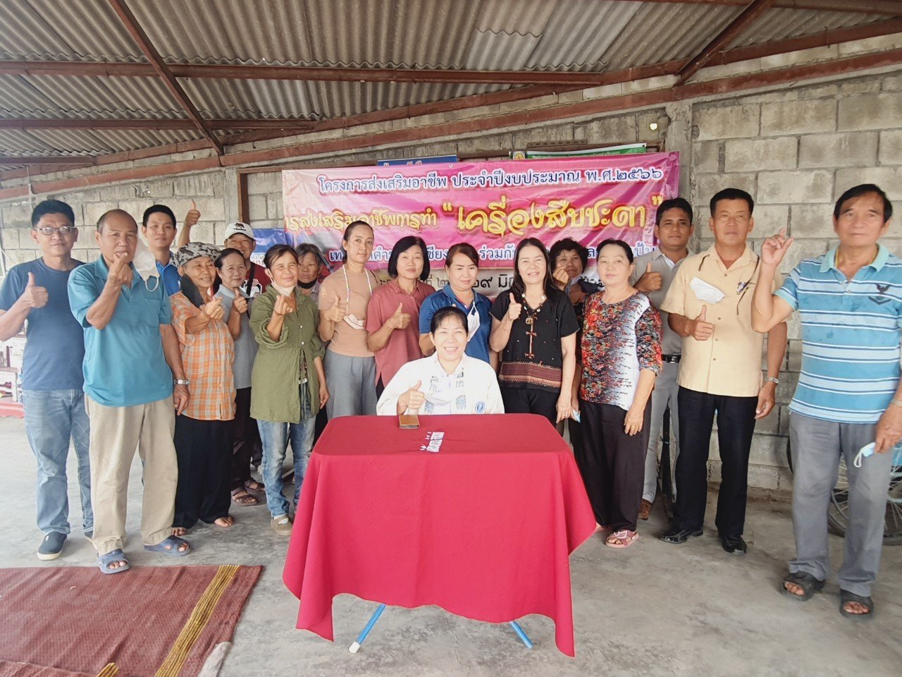 โครงการส่งเสริมอาชีพ ประจำปีงบประมาณ พ.ศ.2566 "การส่งเสริมอาชีพการทำเครื่องสืบชะตา " 