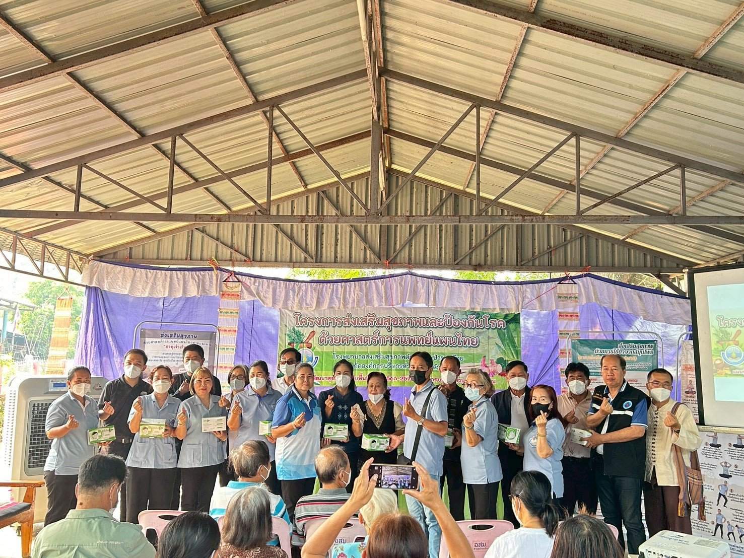 เข้าร่วมกิจกรรมการส่งเสริมสุขภาพและป้องกันโรคด้วยศาสตร์การแพทย์ไทย ประจำปีงบประมาณ 2569