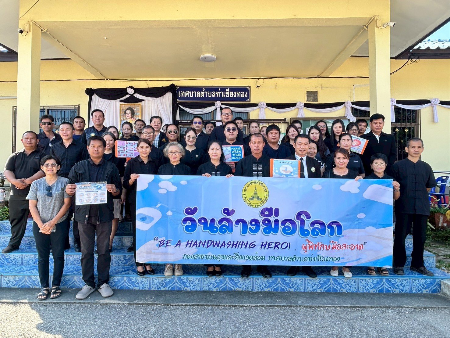 เข้าร่วมกิจกรรมรณรงค์วันล้างมือโลก ประจำปี 2568 "Be ahandwashing hero ผู้ทิทักษ์มือสะอาด" 