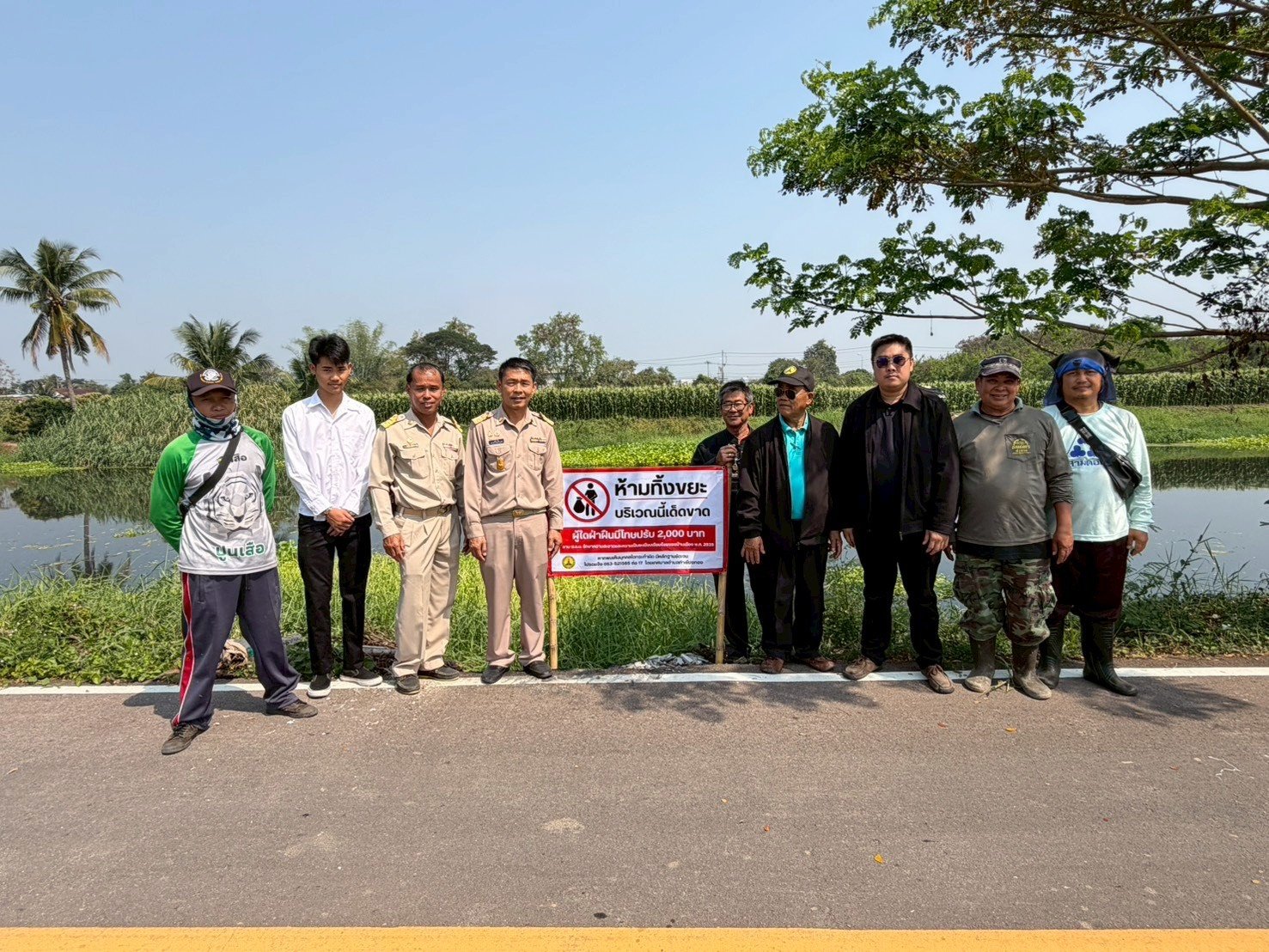 ลงพื้นที่ติดตั้งป้ายห้ามทิ้งขยะมูลฝอยบริเวณที่สาธารณะ ลำน้ำแม่ทา, ลำน้ำกวง 