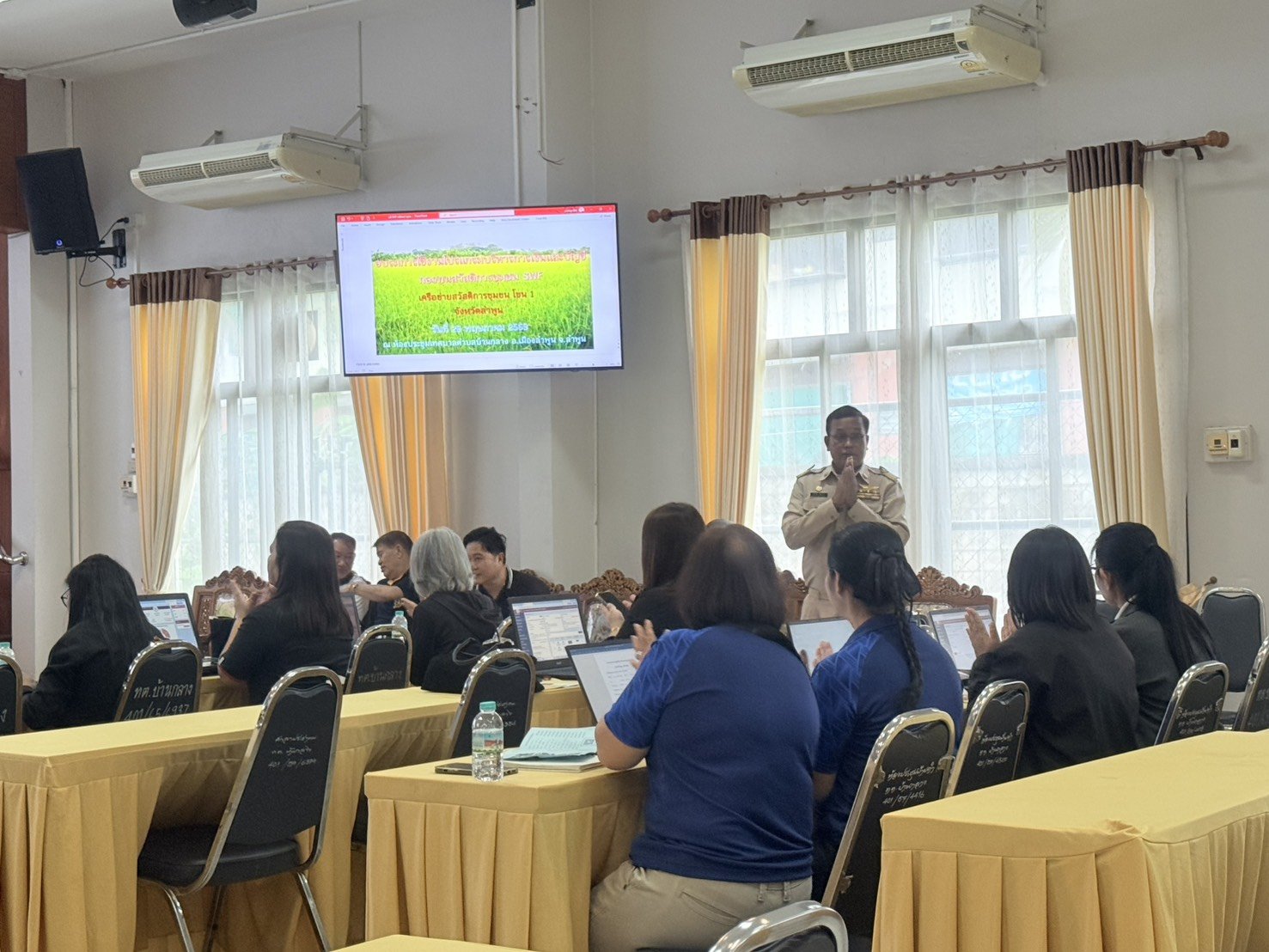 เข้าร่วมประชุมเครือข่ายกองทุนสวัสดิการชุมชน