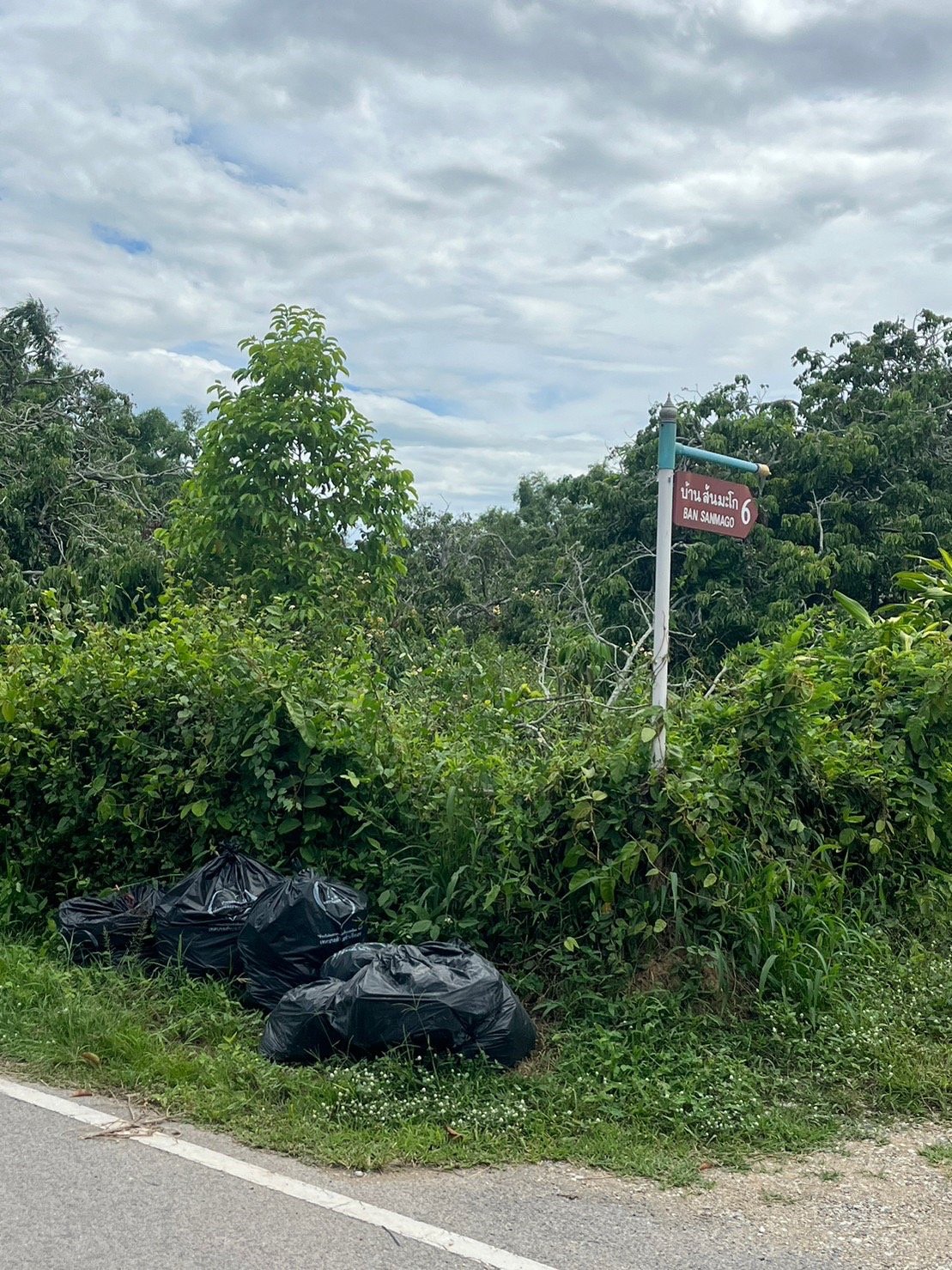 ลงพื้นที่สำรวจขยะตกค้างในเขตพื้นที่เทศบาลตำบลท่าเชียงทอง ทั้ง 4 หมู่บ้าน 