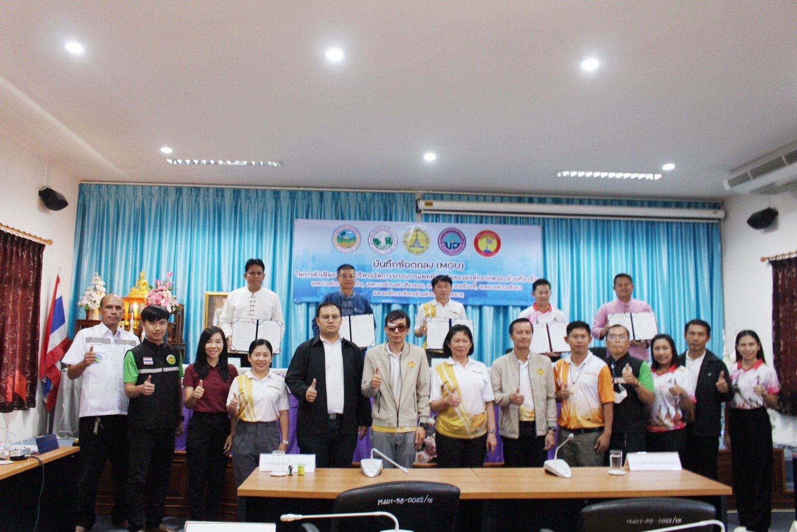 เข้าร่วมลงนามบันทึกข้อตกลง (MOU) ร่วมมือบริหารจัดการระบบแพทย์ฉุกเฉินเพื่อท้องถิ่น