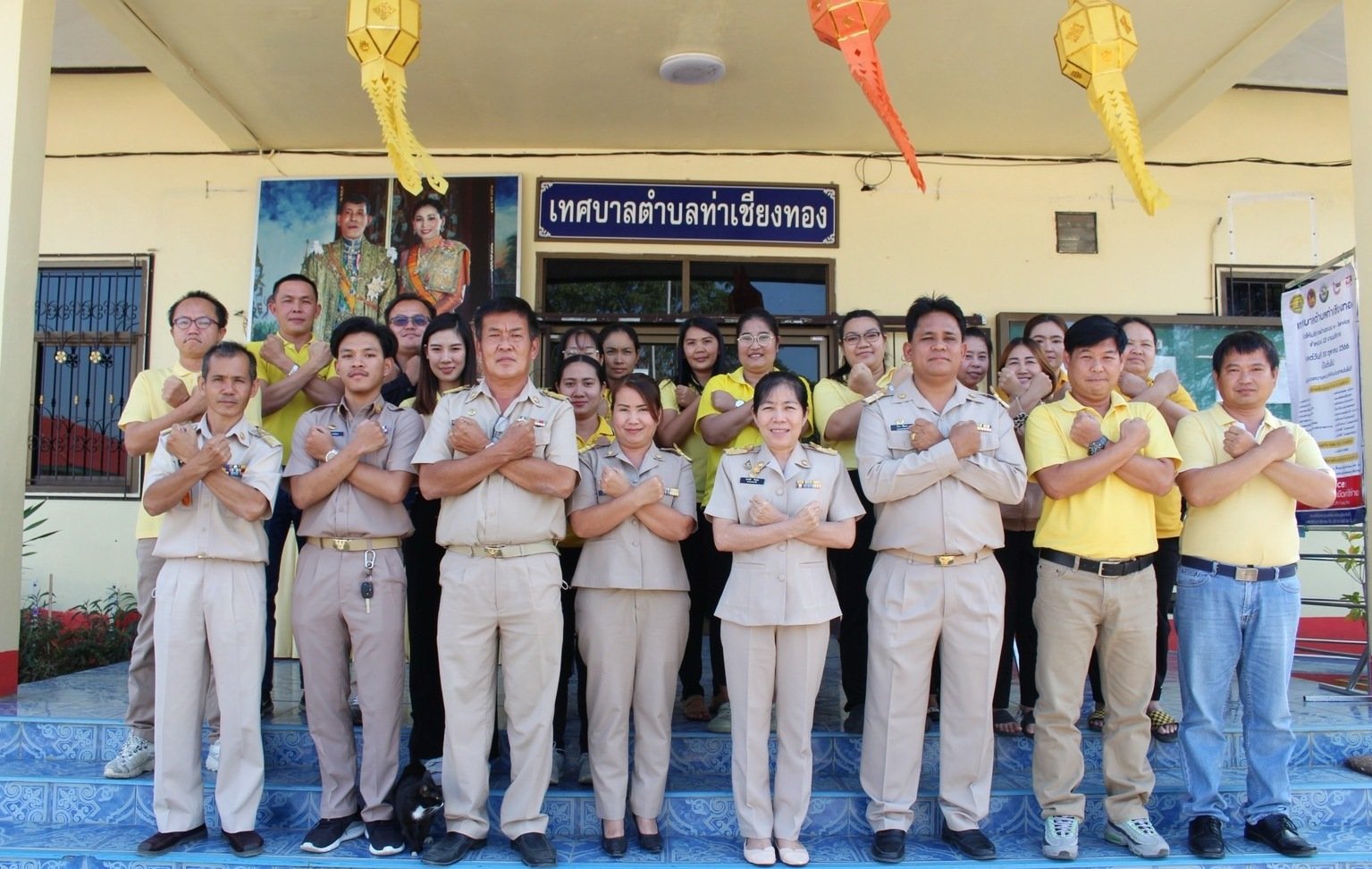 อบรมปลูกจิตสำนึกให้แก่ ข้าราชการ พนักงาน ลูกจ้างของเทศบาลตำบลท่าเชียงทอง