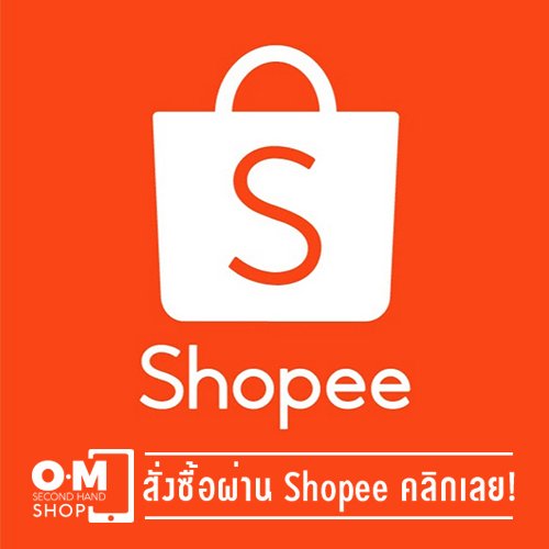 ซื้อสินค้าผ่าน shopee คลิกได้เลย !!!! ซื้อสินค้าผ่าน shopee คลิกได้เลย !!!!