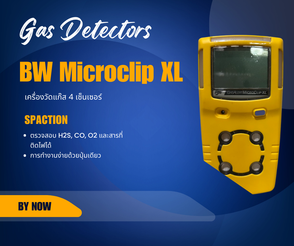 Gasdetector-BW MicroClipXL