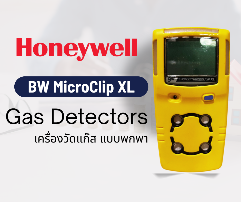 The BW MicroClip XL is Honeywell's most popular portable gas detector.