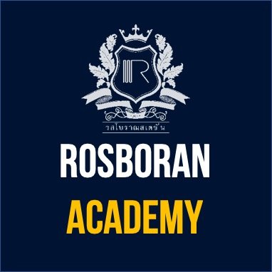 Rosboran Academy สำหรับผู้ที่สนใจอยากเปิดร้านเครื่องดื่มแบบมืออาชีพ!! Rosboran Academy สำหรับผู้ที่สนใจอยากเปิดร้านเครื่องดื่มแบบมืออาชีพ!!