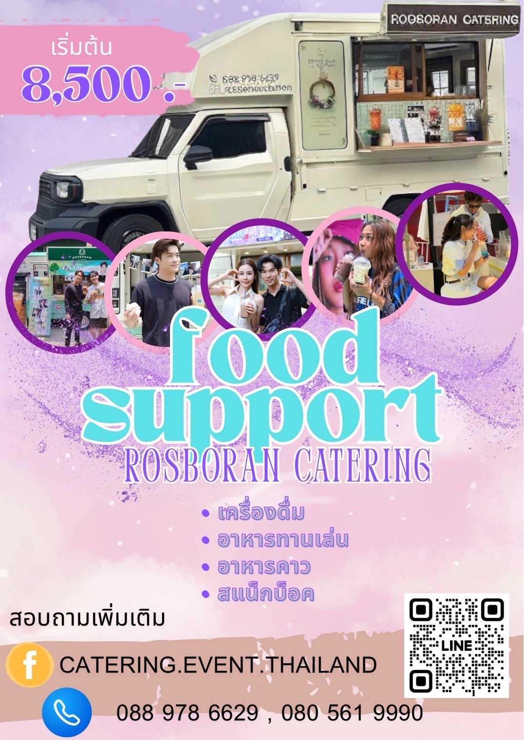 Food Support Rosboran Food Support Rosboran