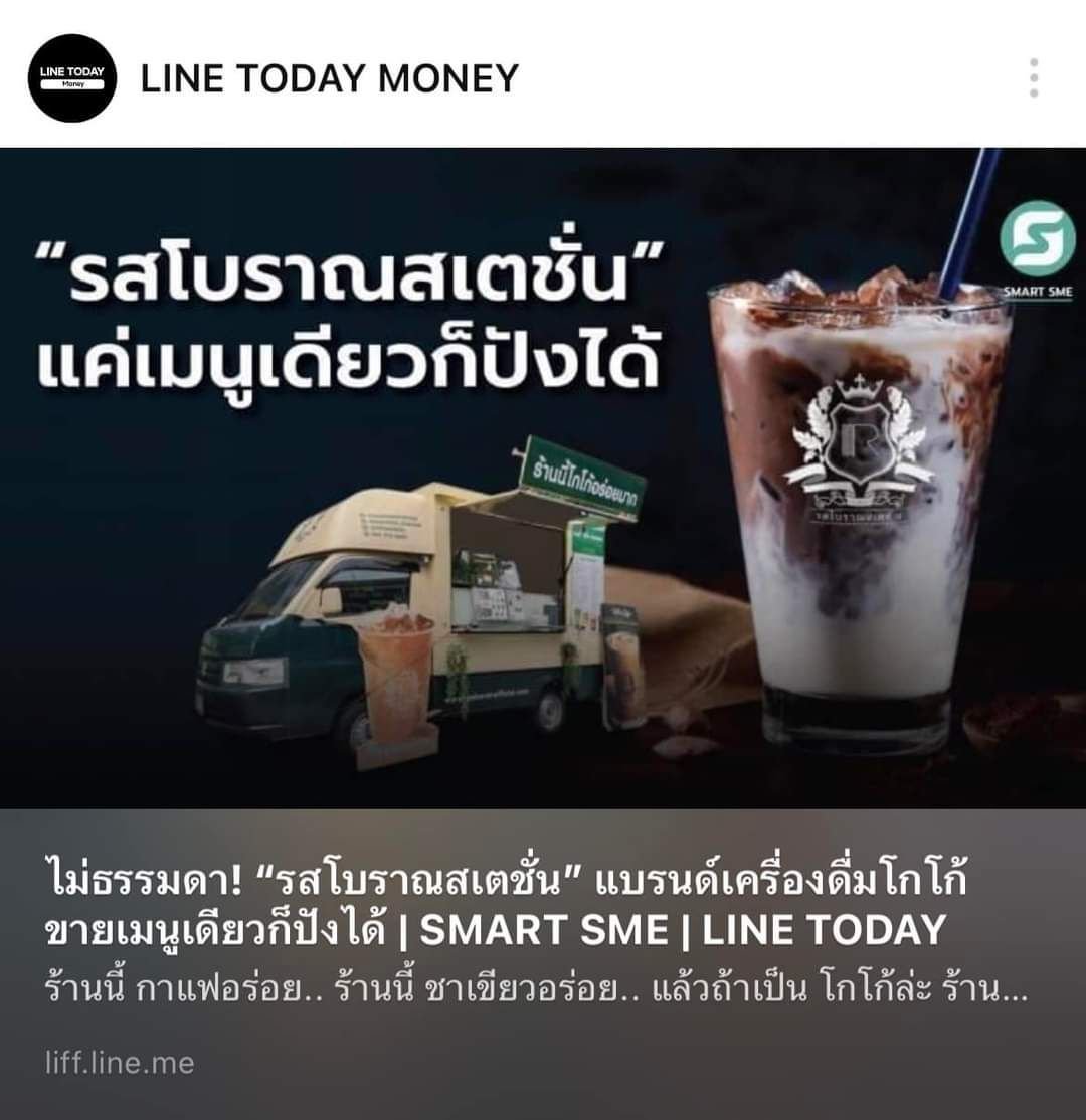 โกโก้เราก็อร่อยซะด้วย ทีนี้ก็ลำบาก ก็ว้าวุ่นเลย.. โกโก้เราก็อร่อยซะด้วย ทีนี้ก็ลำบาก ก็ว้าวุ่นเลย..
