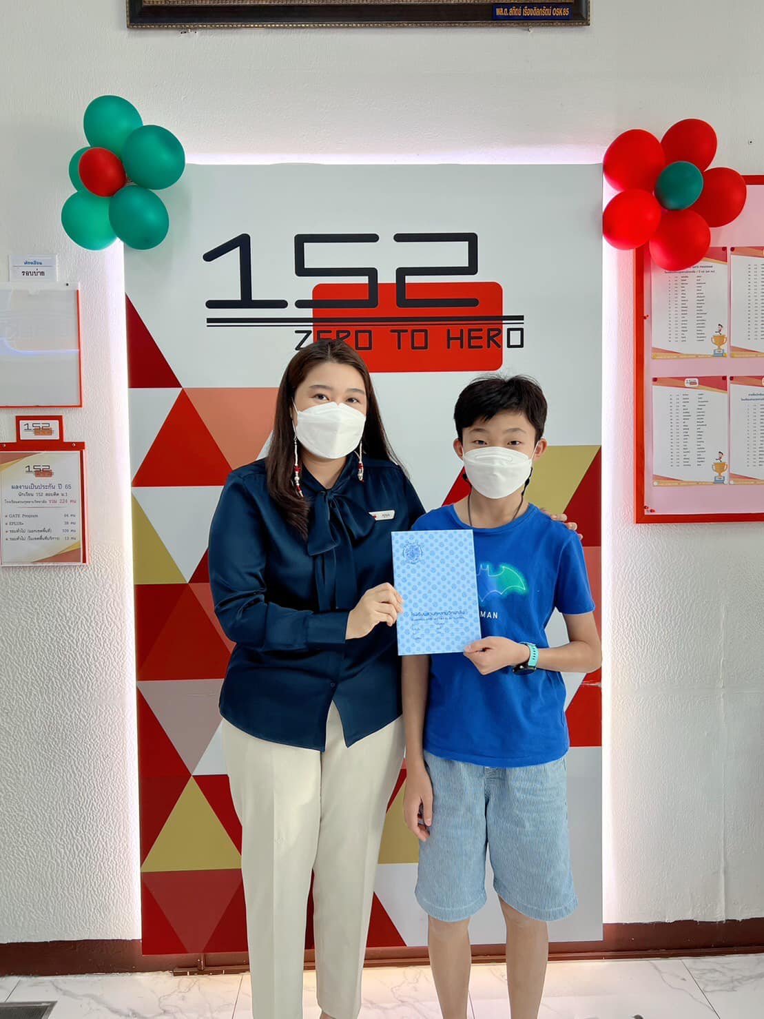 ด.ช.ชนินทร์ จิตสุนทรชัยกุล สอบติดที่ 2 EPLUS+ สวนกุหลาบวิทยาลัย ด.ช.ชนินทร์ จิตสุนทรชัยกุล สอบติดที่ 2 EPLUS+ สวนกุหลาบวิทยาลัย