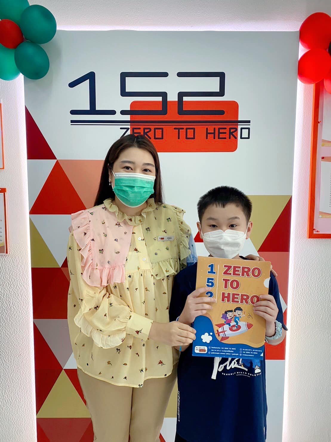 ด.ช.วรเมธ เลาวเลิศ สอบติดที่ 1 EPLUS+ สวนกุหลาบวิทยาลัย ด.ช.วรเมธ เลาวเลิศ สอบติดที่ 1 EPLUS+ สวนกุหลาบวิทยาลัย