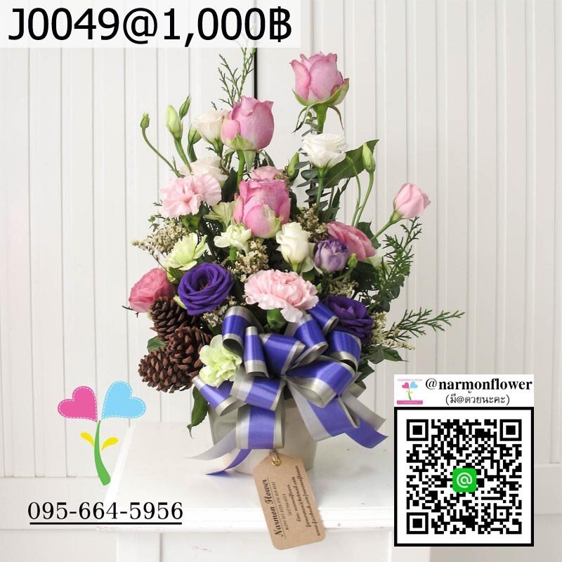 แจกันดอกไม้สด J0049