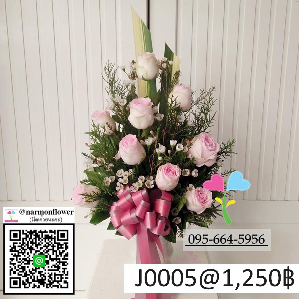แจกันดอกไม้สด J0005