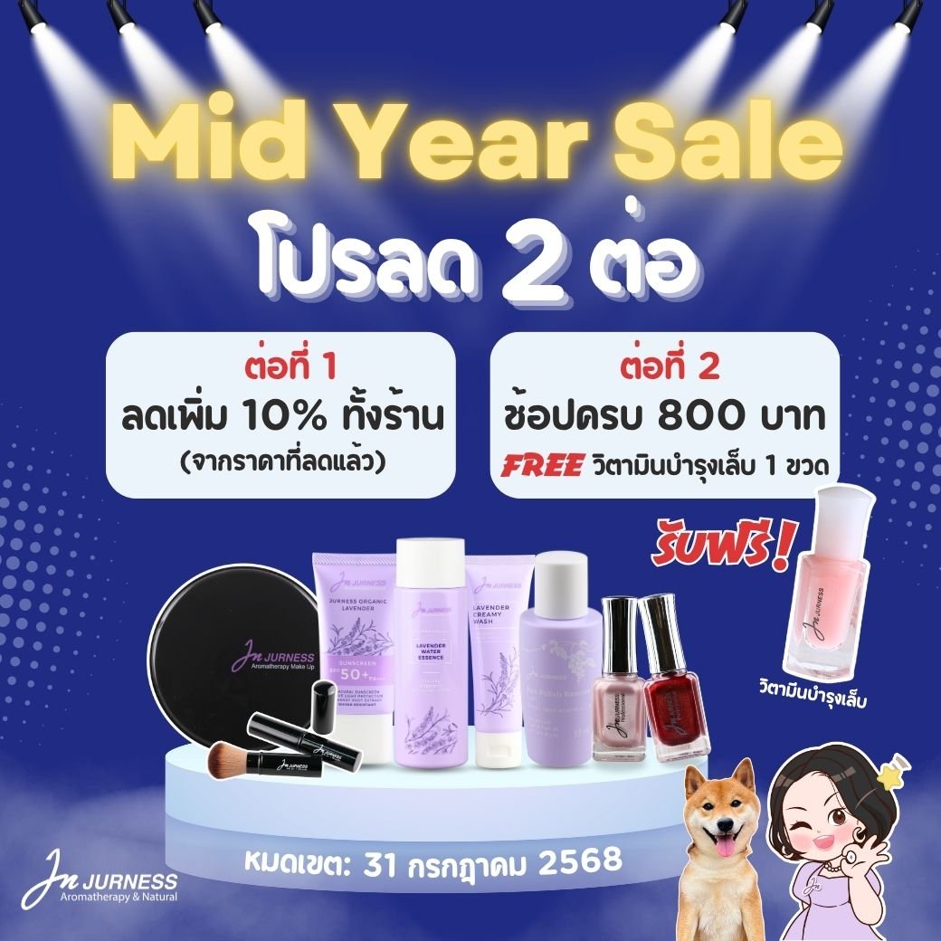 Mid Year Sale : 2 step promotion