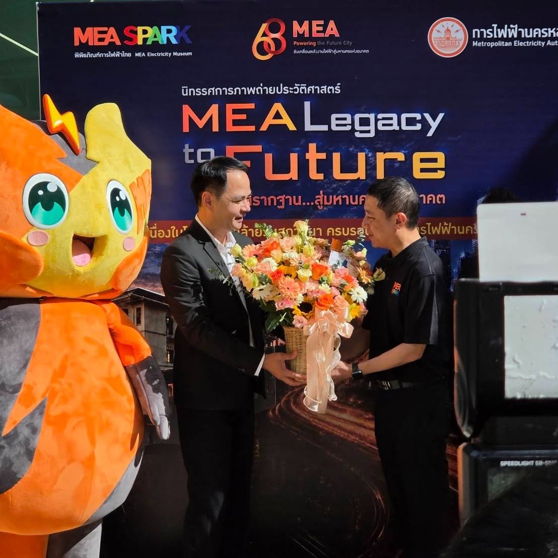 Proactive Management ร่วมงานสถาปนาการไฟฟ้านครหลวง ครบรอบ 68 ปี ณ MEA SPARK