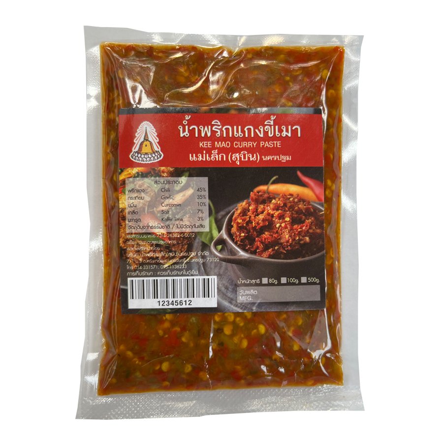 KEE MAO CURRY PASTE