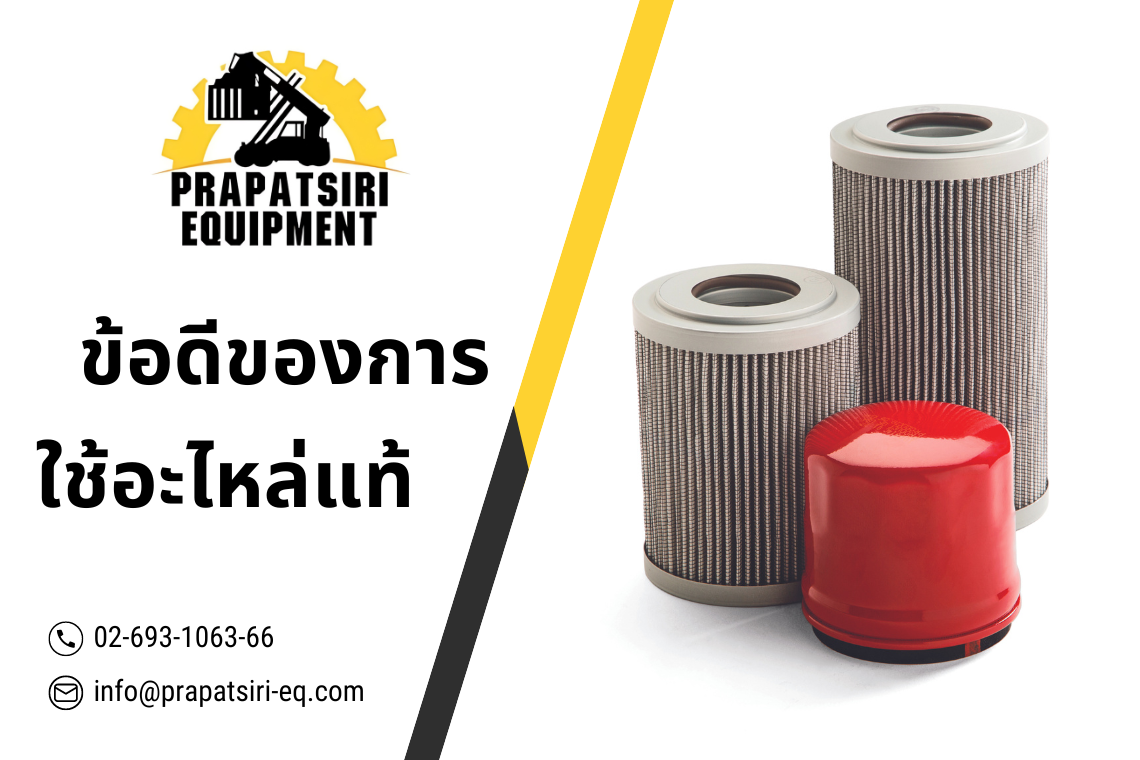 ข้อดีหลายประการจากการใช้อะไหล่แท้ของ Allison Transmission ข้อดีหลายประการจากการใช้อะไหล่แท้ของ Allison Transmission
