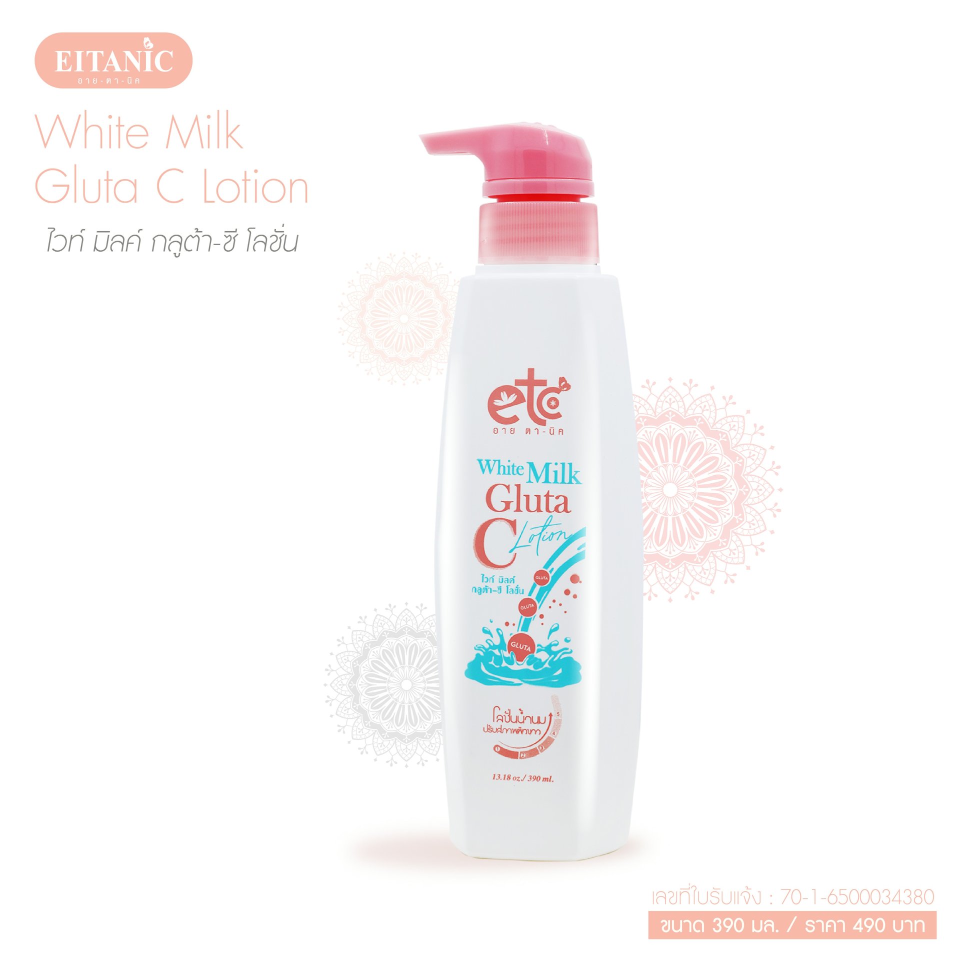 l-glutathione 250 mg 250mg (Douglas Labs) Coffee Type:Feather Light Gold glutathione activity peroxidase The Skin Lighting Cream