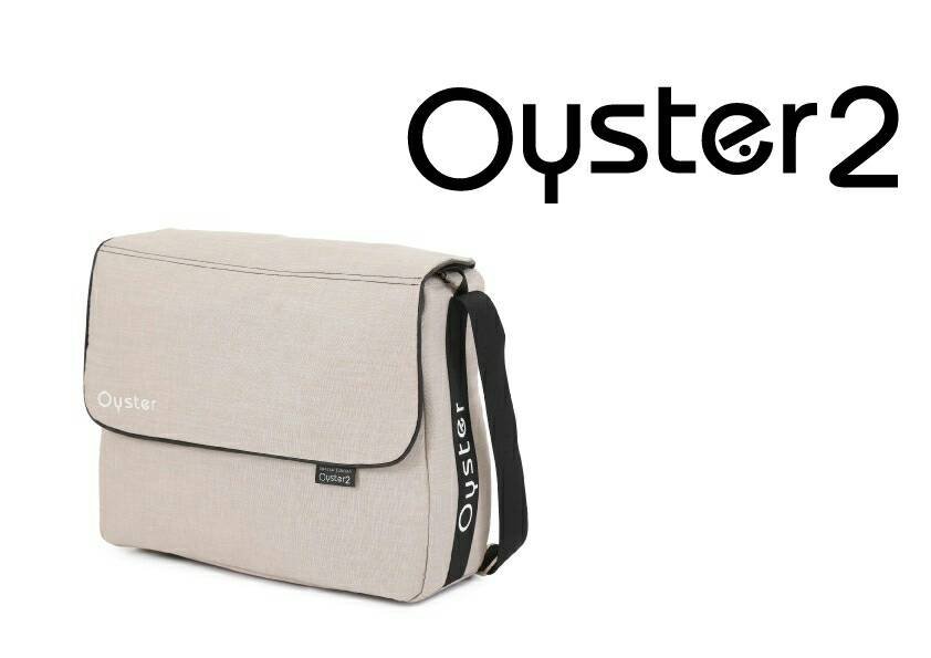 Oyster Changing Bag - City bronze color