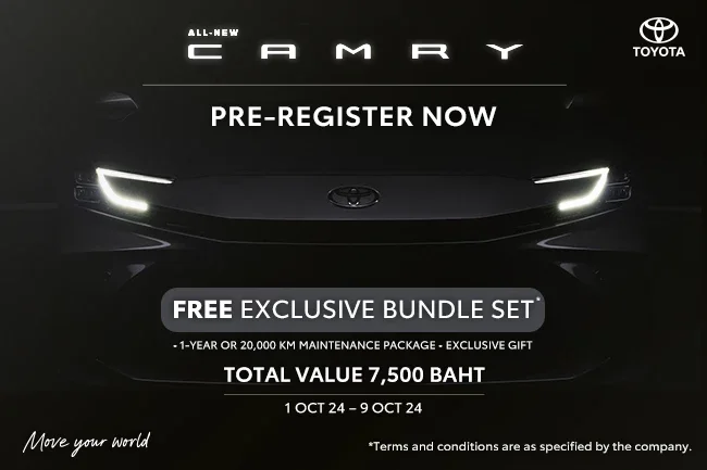 ลงทะเบียนจองสิทธิ์ ALL-NEW CAMRY รับฟรี Exclusive Bundle Set มูลค่า 7,500 บาท