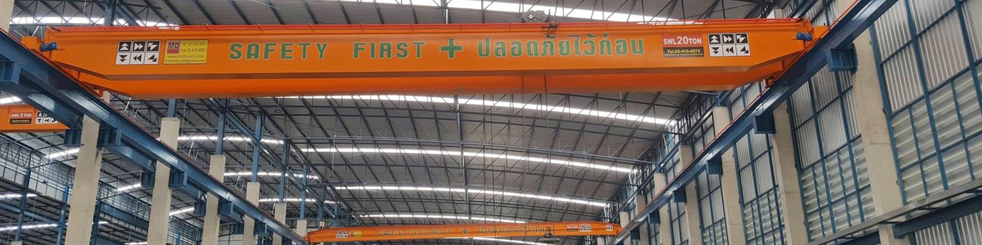 ติดตั้งเครน ติดตั้งเครน