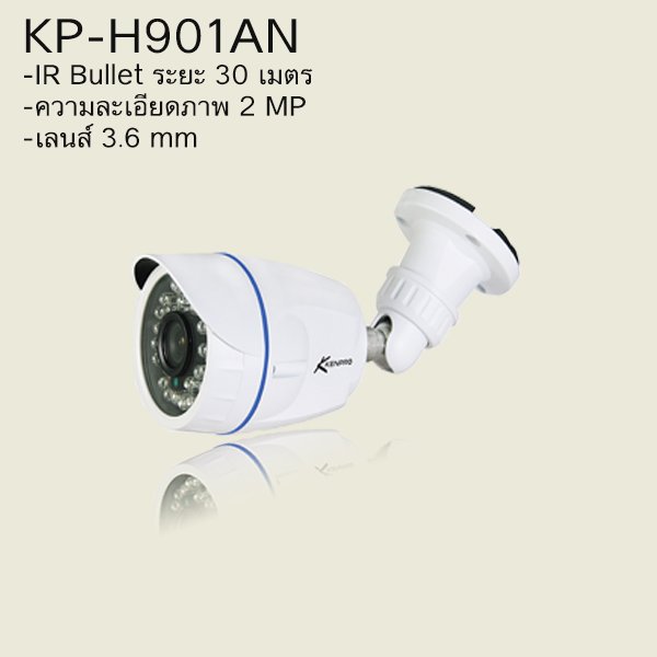 KP-H901AN KP-H901AN