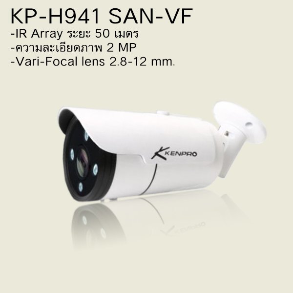 KP-H941 SAN-VF