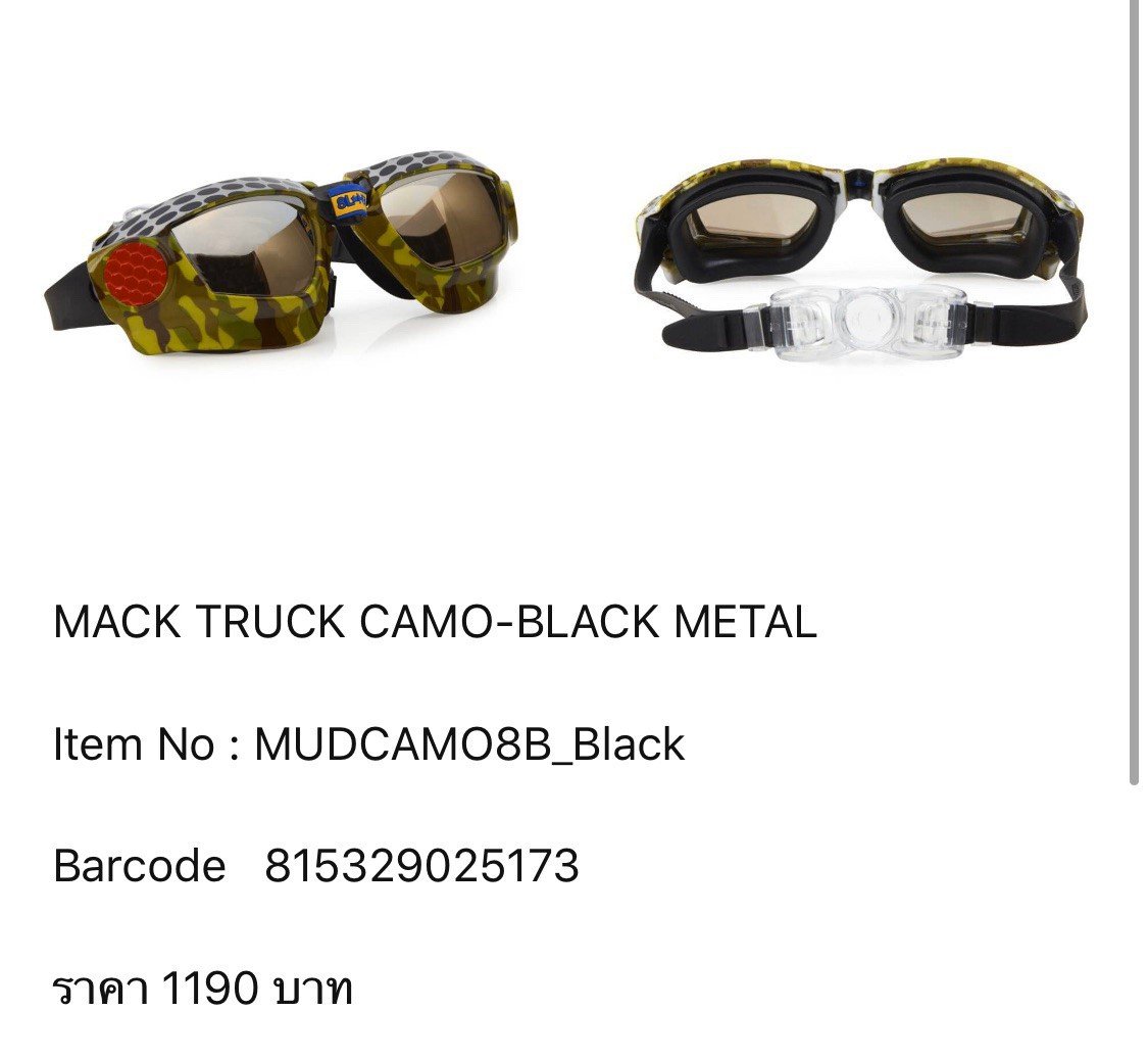 Bling2O - Mack Truck Camo ( Black Metel )