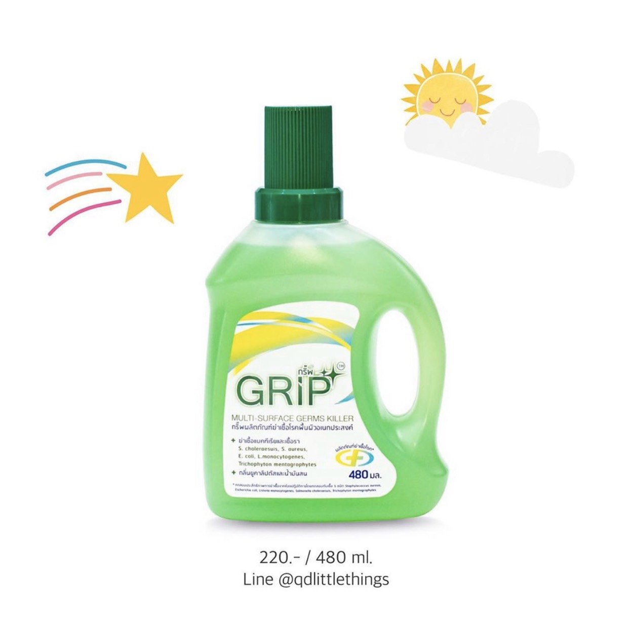 KitGrip - Multi Surface Germs Killer ( 480ml )