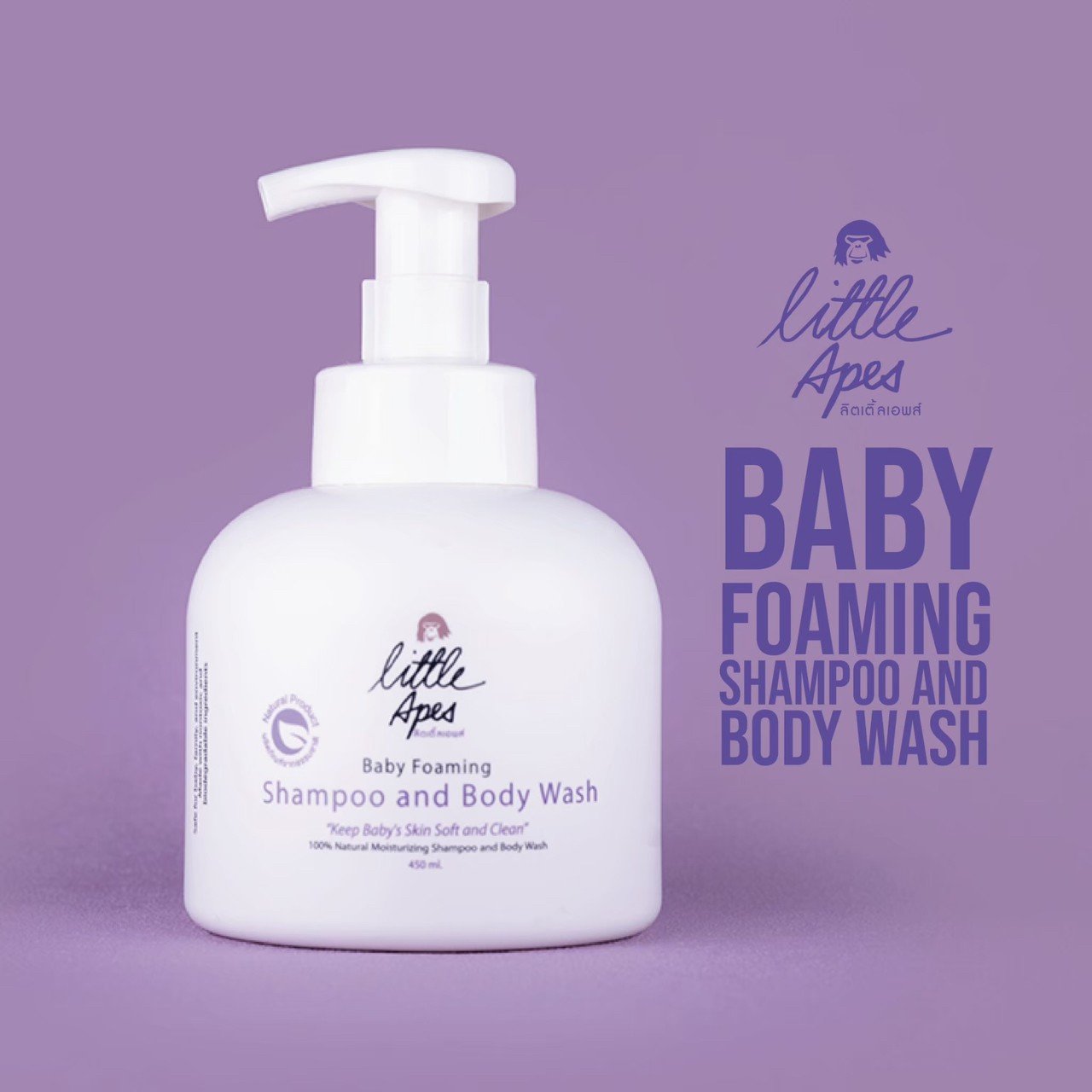 Little Apes - Baby Foaming Shampoo and Body Wash 450 ml.