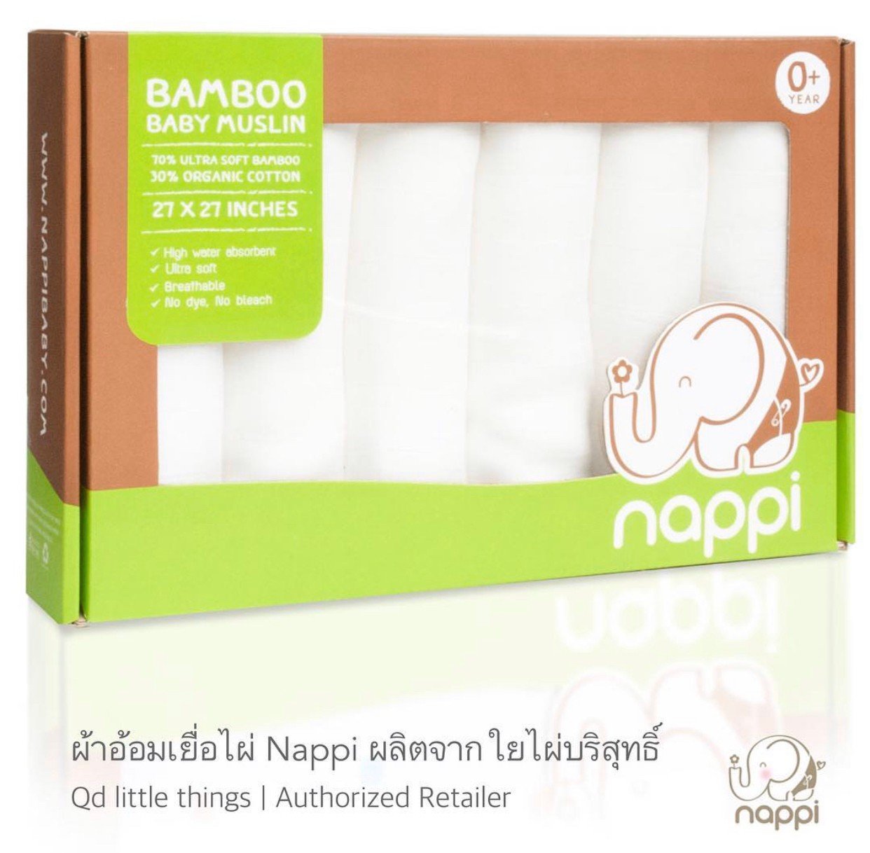 Nappi Baby - Bamboo Baby Muslin ( 6 pcs. )