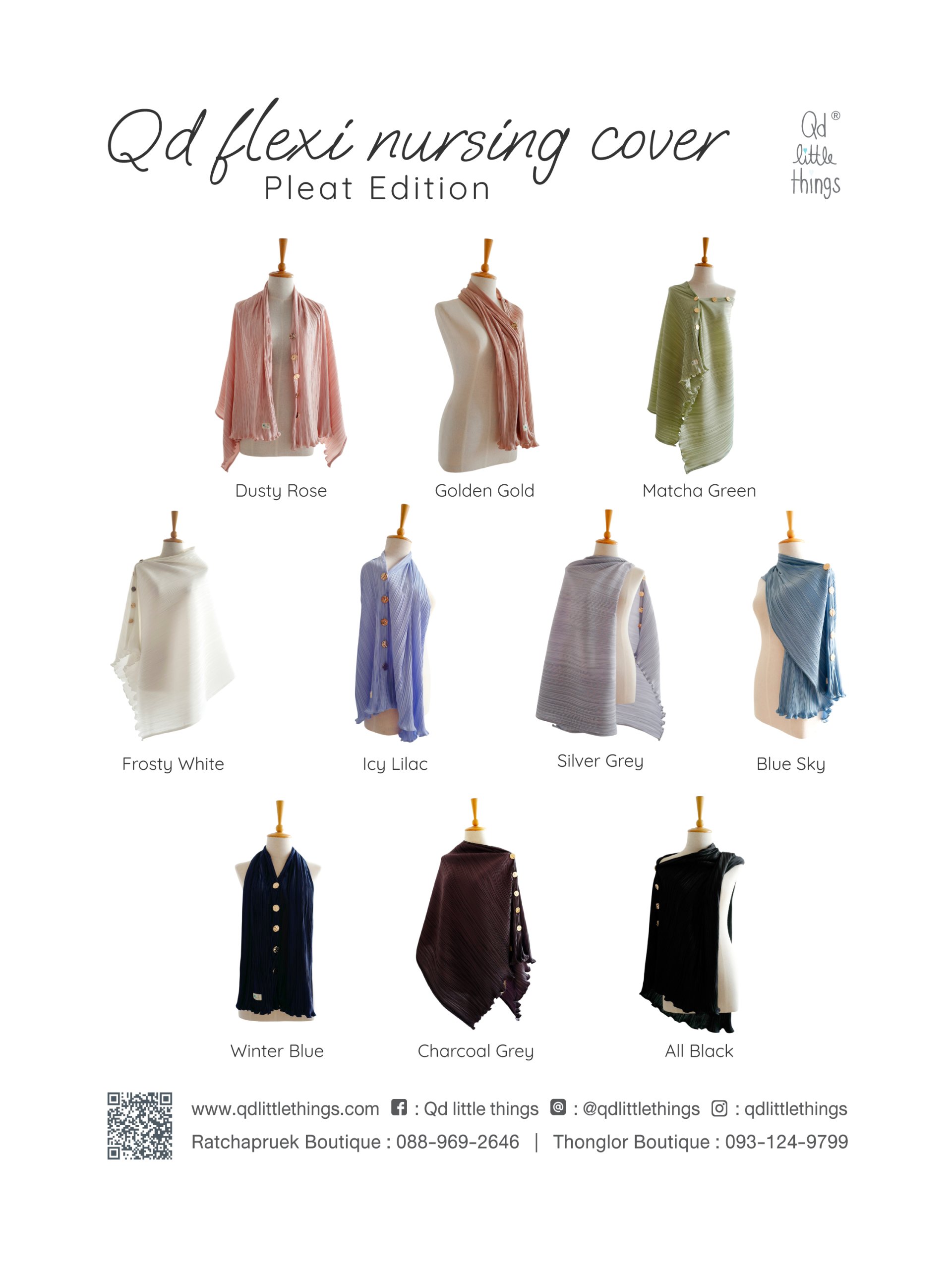 Qd Nursing Cover: Flexi (Pleat)