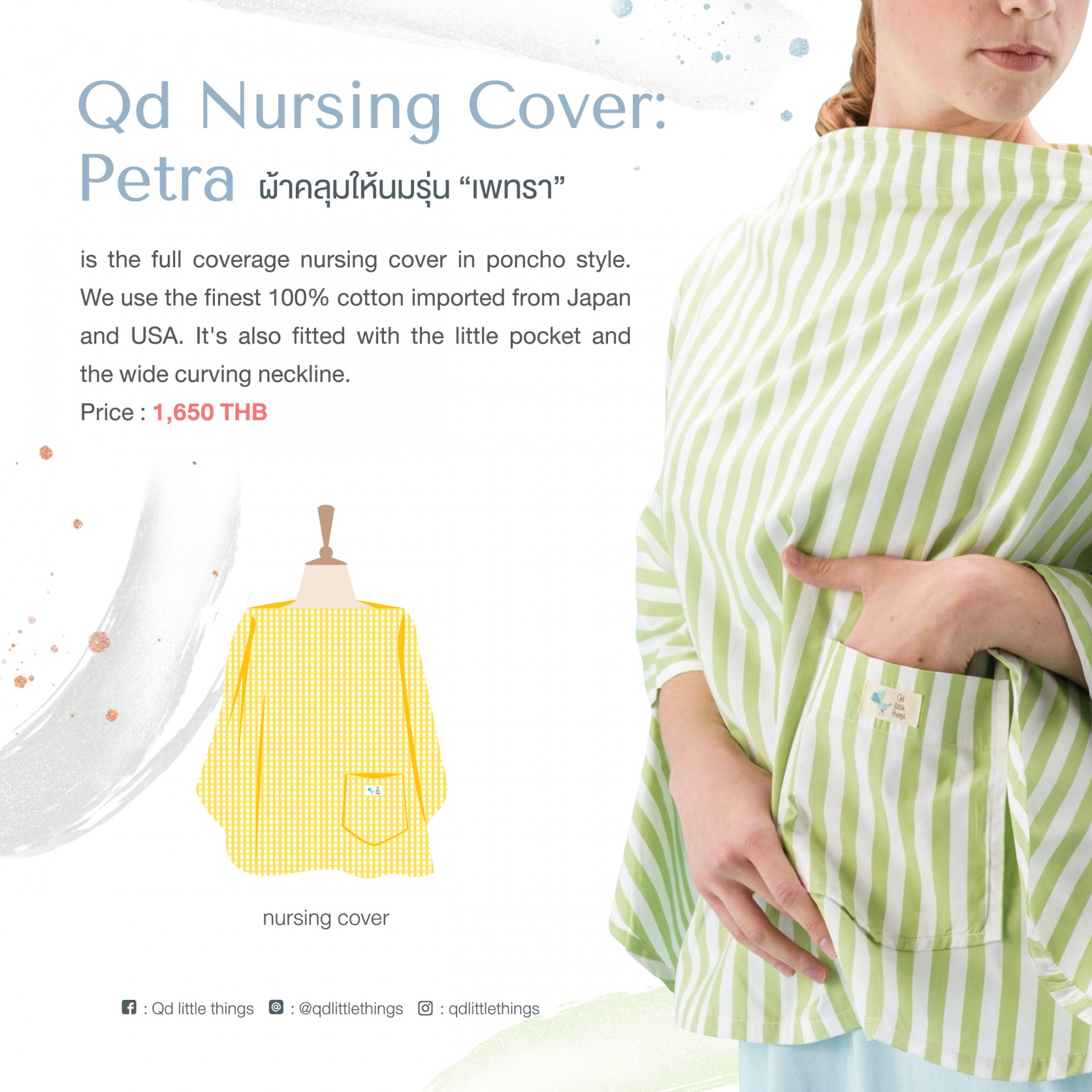 Qd Nursing Cover : Petra